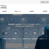 株式会社NTS 様